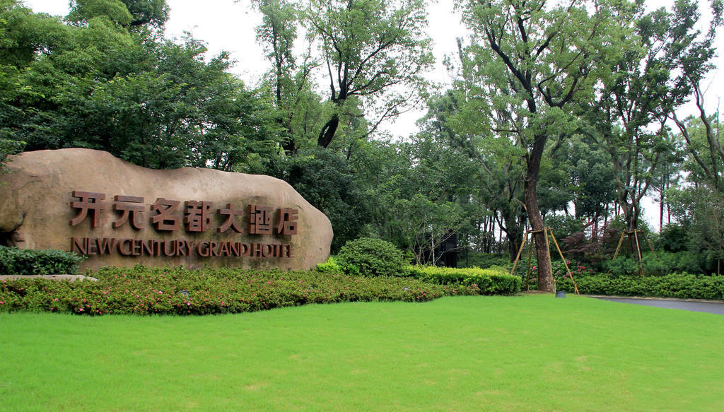 New Century Grand Hotel Nanxun Huzhou Exteriör bild